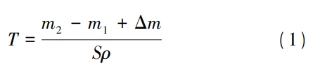 1783913424320757.png 截图20260713111551.png